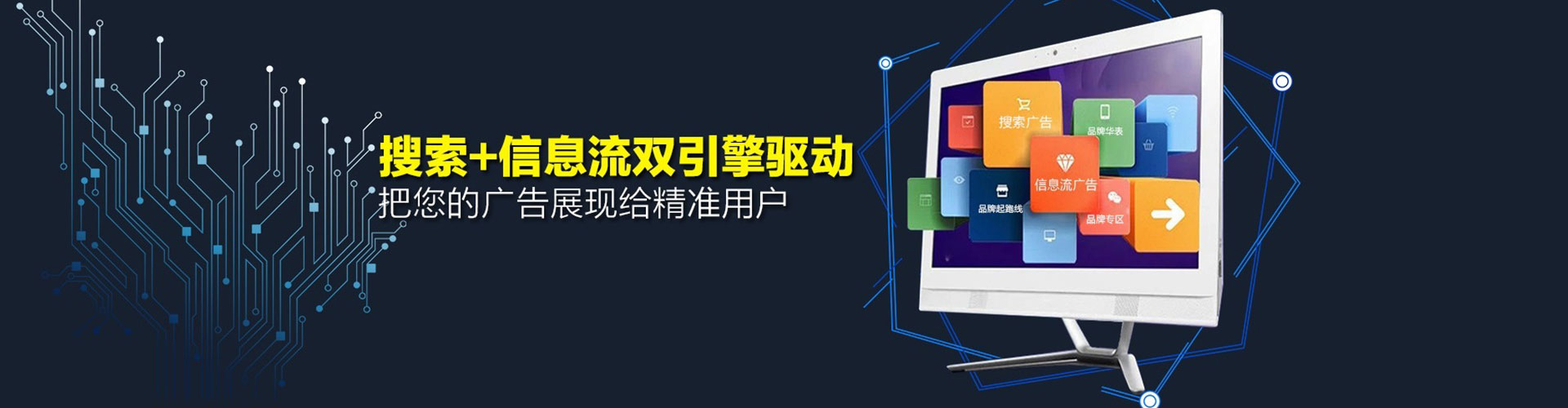 桥西百度广告竞价