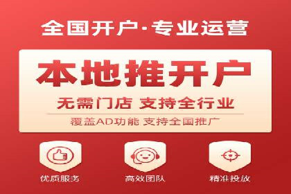 案例分享：百度推广一个月花费多少才有效果